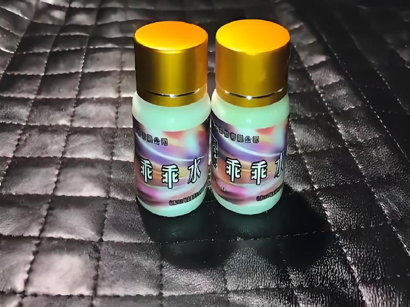 女士专用蓝精灵2568-QPO5型号